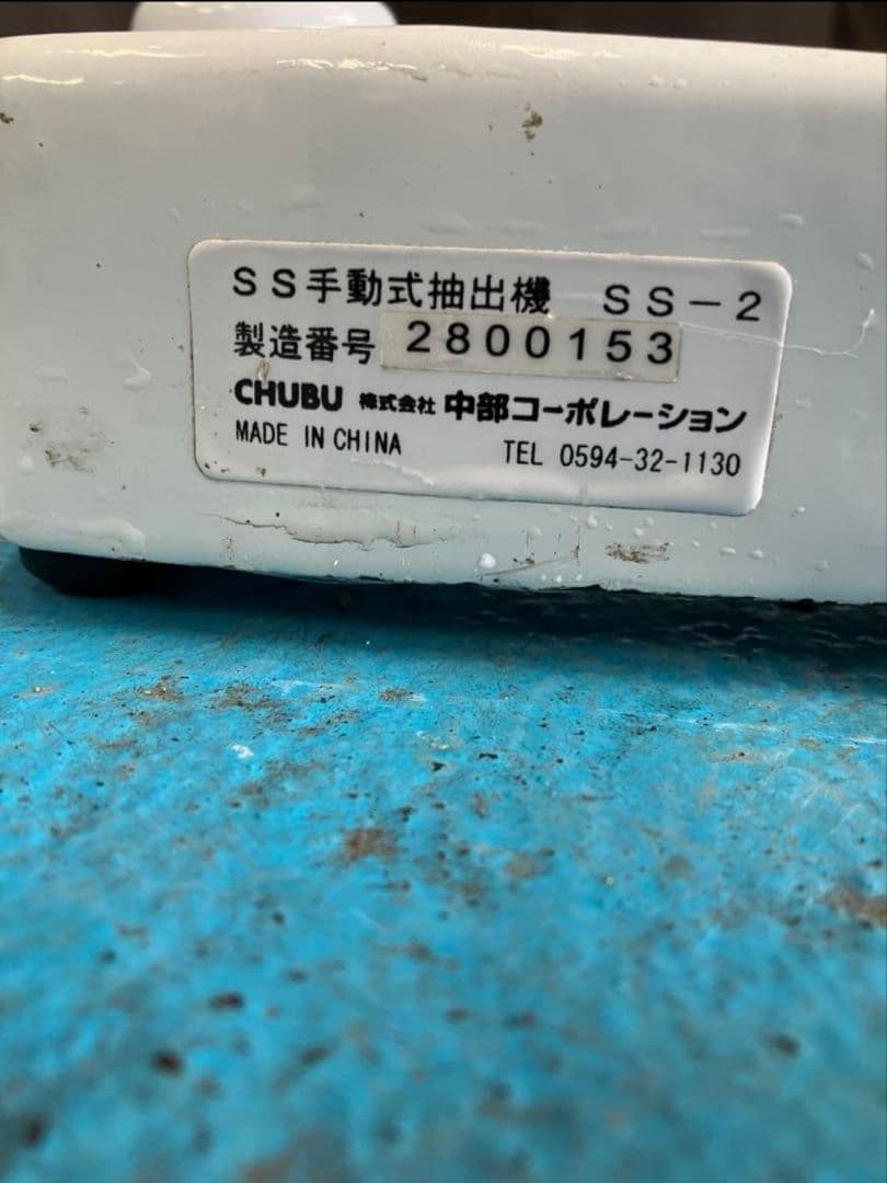 LOTTE　ソフトクリーム　手動式マシン　SS-2 SS手動式抽出機