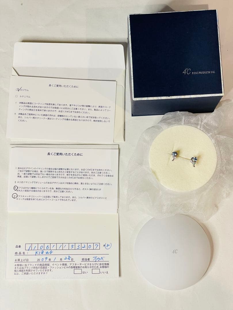 4℃ スタッドピアス K18ホワイトゴールド青色クリスタル