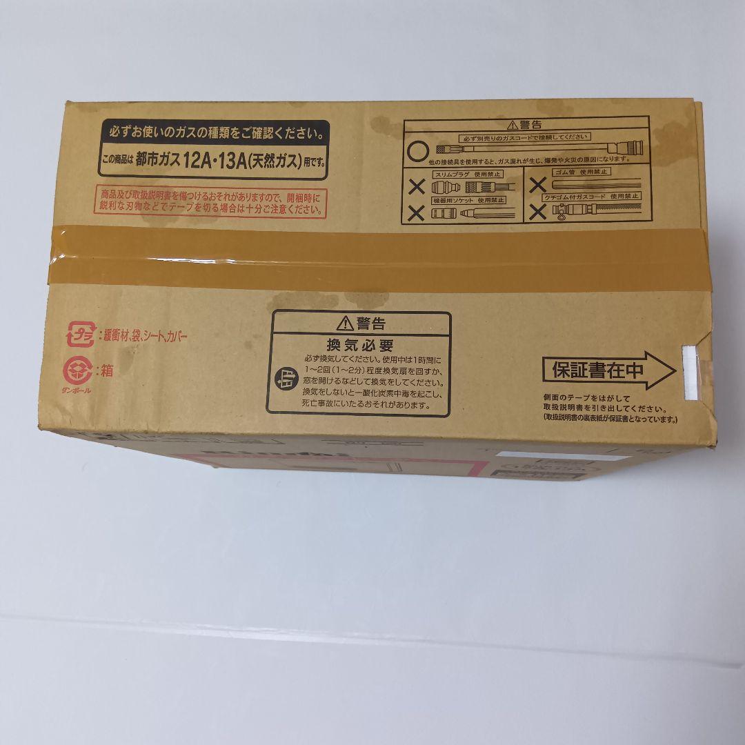 【新品未開封】Rinnai ガスファンヒーター 都市ガス用 SRC-364E