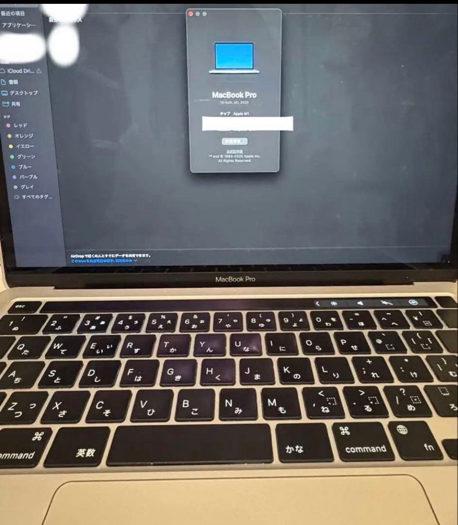 MacBook Pro 2020 13インチ シルバー