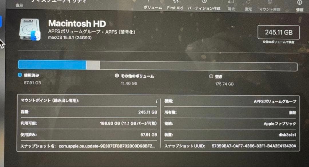 MacBook Pro 2020 13インチ シルバー