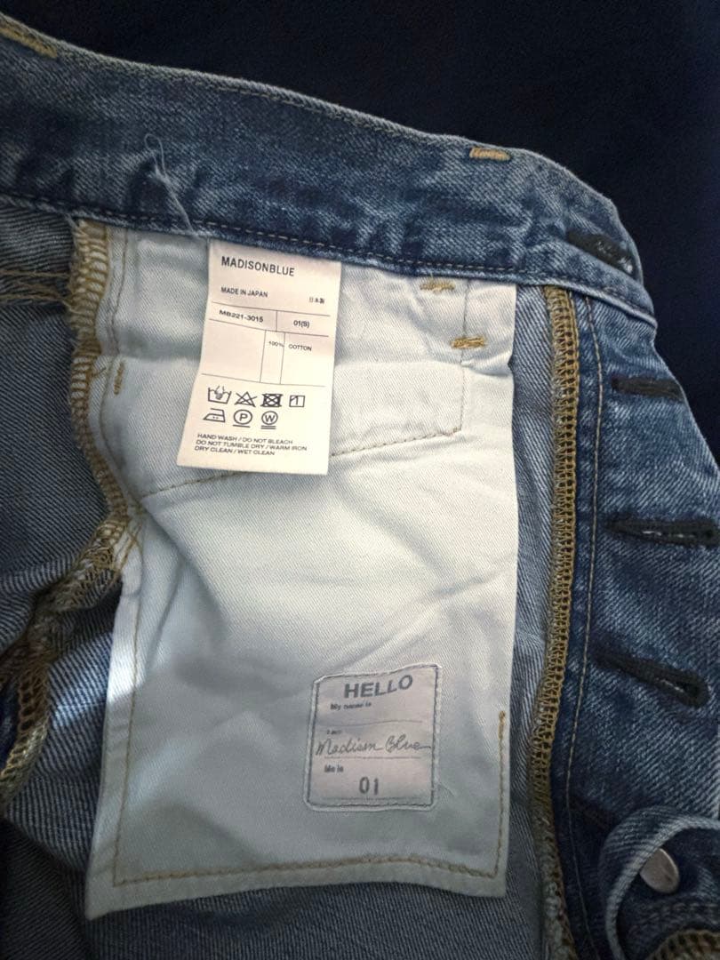 【完売品】MADISON BLUE サルエルパンツ 美脚×抜け感デニム