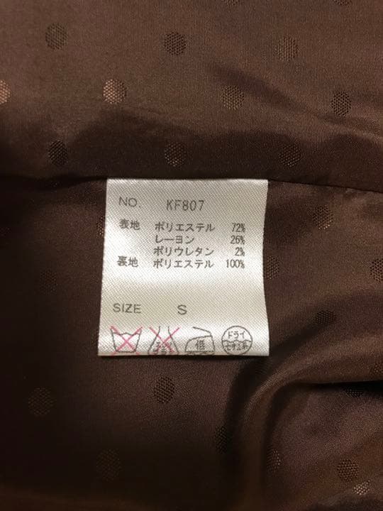 パンツスーツ ブラウン(限りなく黒に近い、黒よりは優しい印象のスーツです)