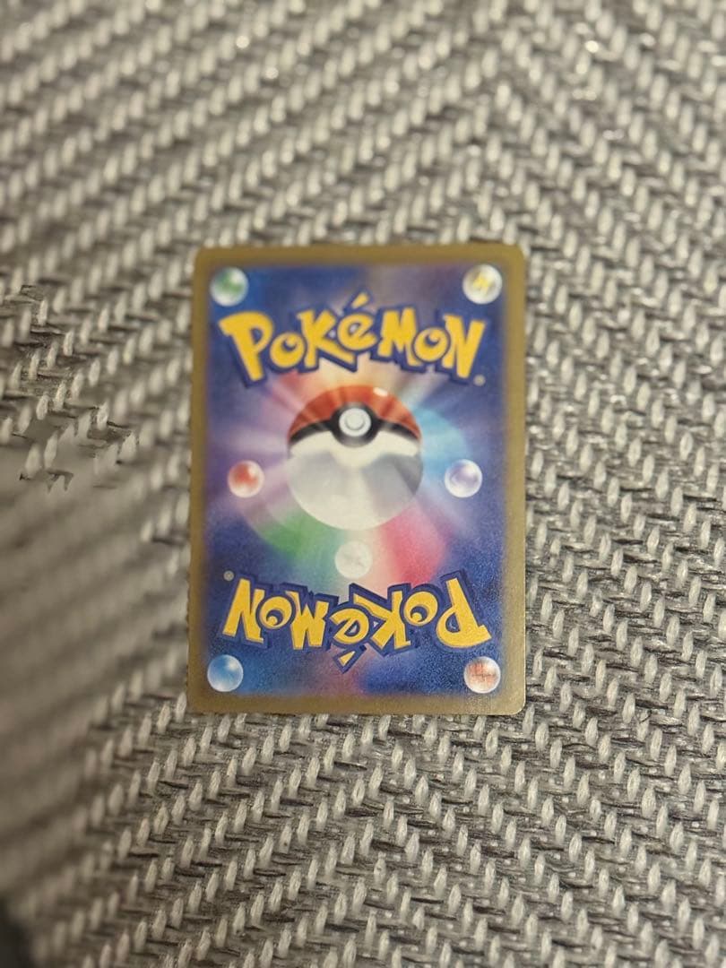 メガカイリューex SAR MEGAドリームex