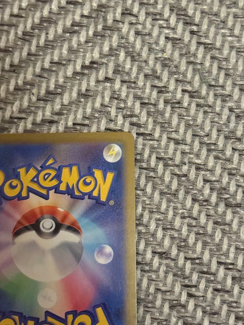 メガカイリューex SAR MEGAドリームex