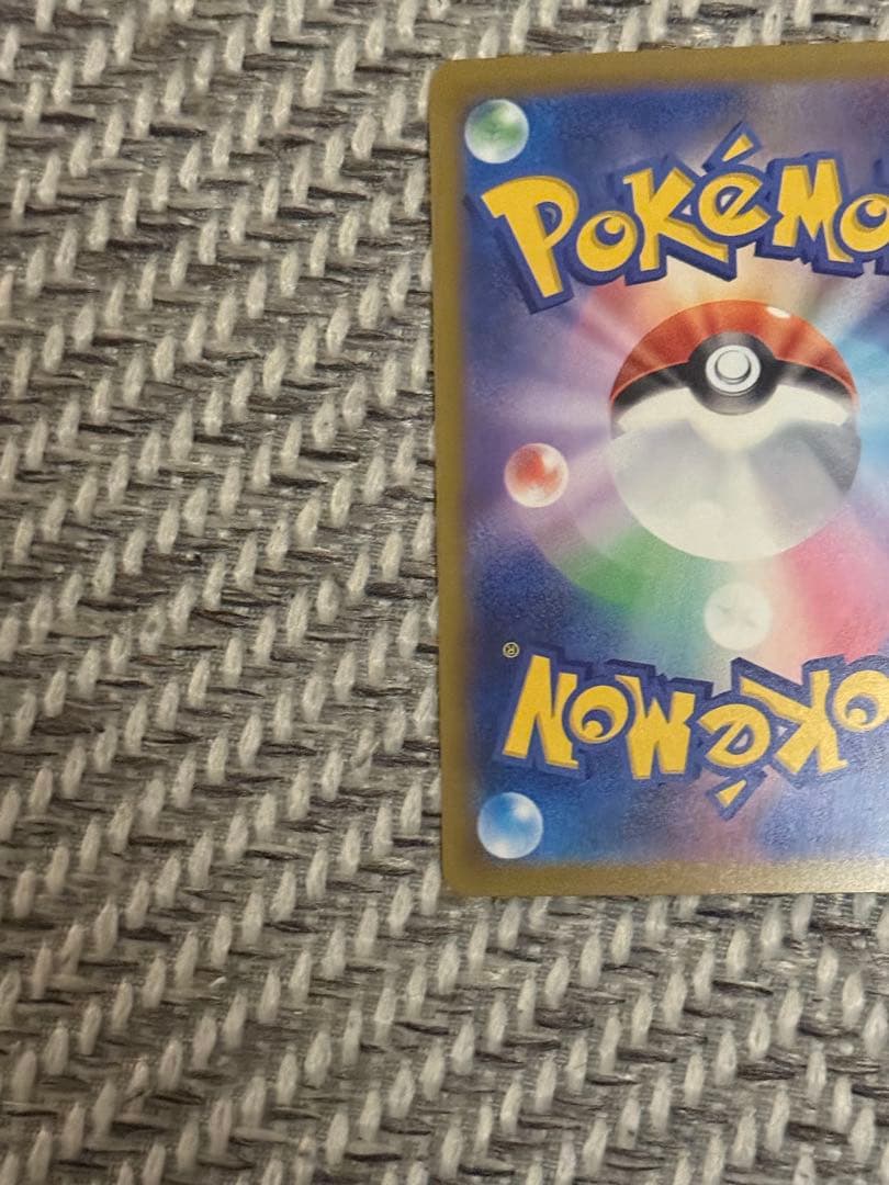 メガカイリューex SAR MEGAドリームex