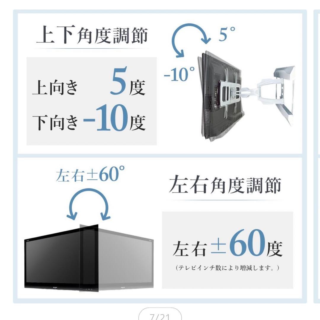 口コミNo.1★アルミ合金製テレビ壁掛けアーム PRM-LT17M