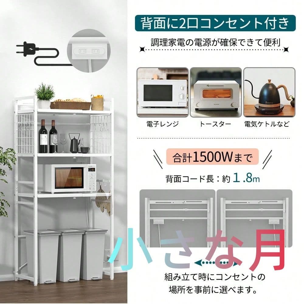 42*50*170CM 耐荷重90kg高さ13段階調節 キッチンラック ホワイト