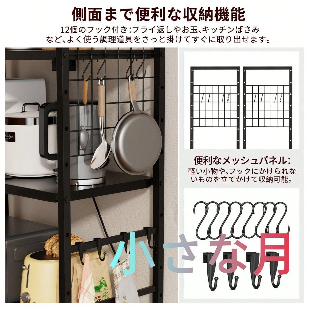 42*50*170CM 耐荷重90kg高さ13段階調節 キッチンラック ホワイト