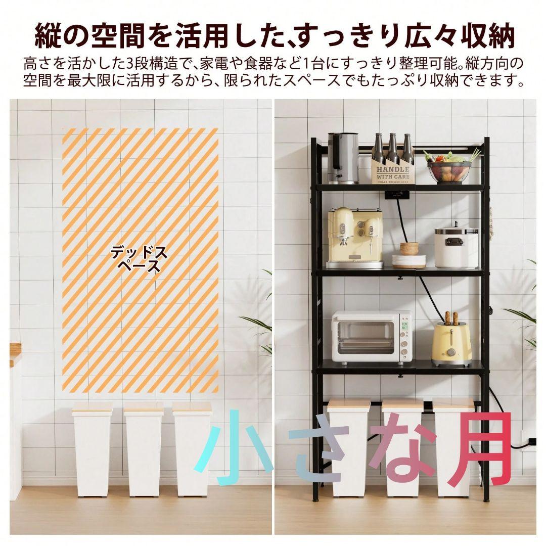 42*50*170CM 耐荷重90kg高さ13段階調節 キッチンラック ホワイト