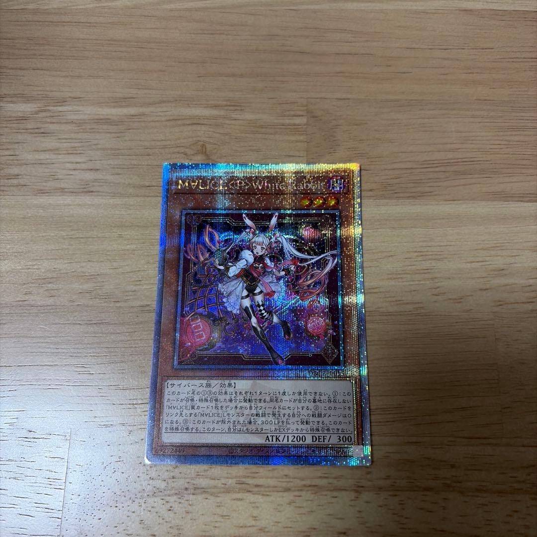 M∀LICE〈P〉ホワイトラビット　25th