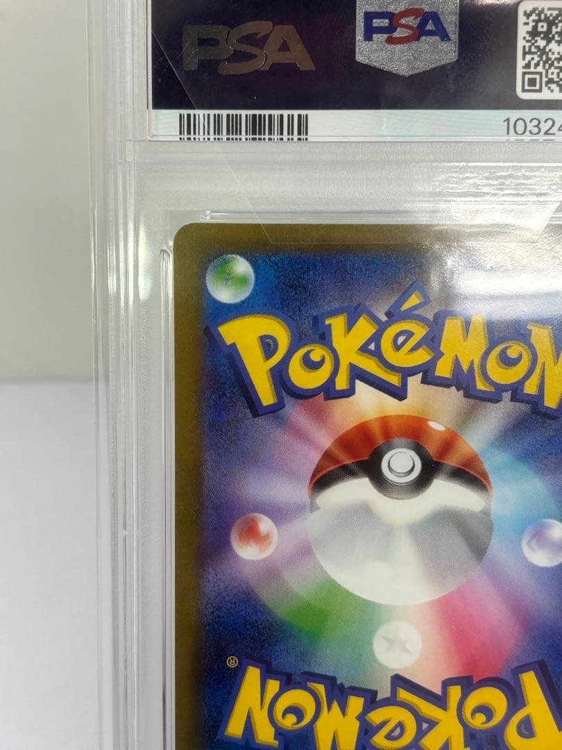 PSA10 セレナ SR [s11a 081/068]『白熱のアルカナ』