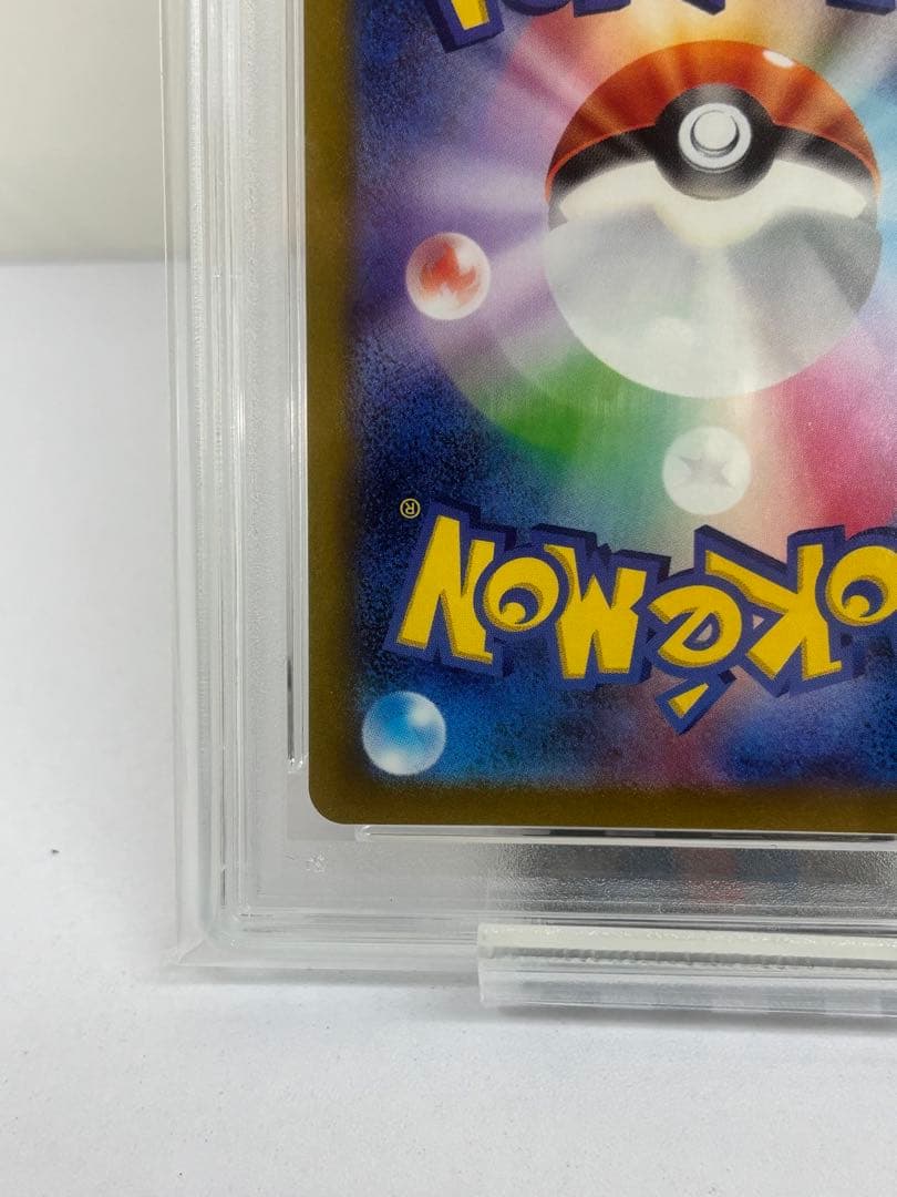 PSA10 セレナ SR [s11a 081/068]『白熱のアルカナ』