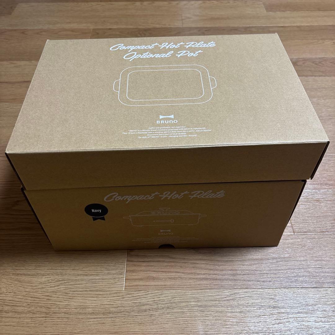 BRUNO ホットプレート BOE021-NV ネイビー たこ焼きプレート付き