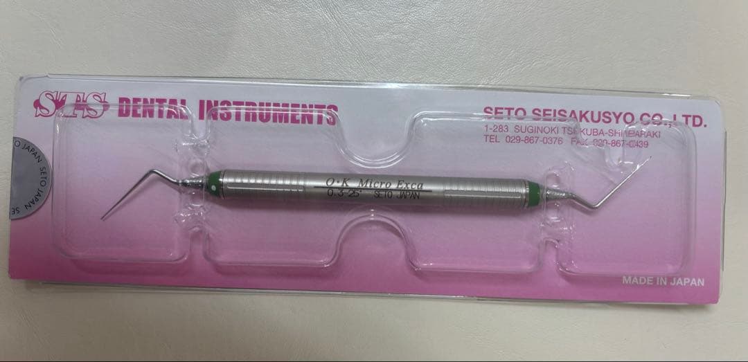 未開封　ＯＫマイクロエキスカ　3本セット