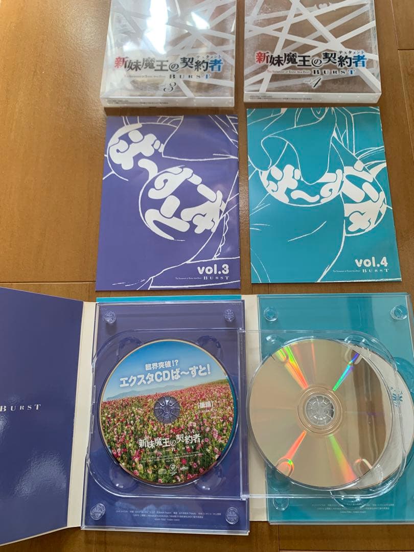 ユ*ウ様 【最終値下げ】新妹魔王の契約者 DVD 全巻セット