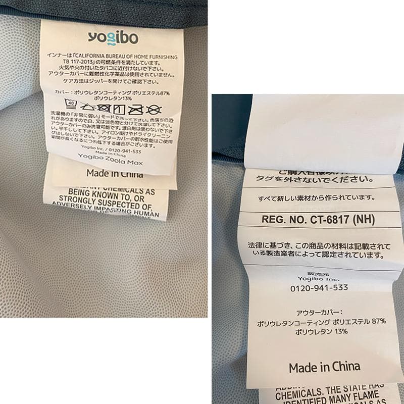 【送料無料※ 】Yogibo ヨギボー ズーラマックス オフブラック