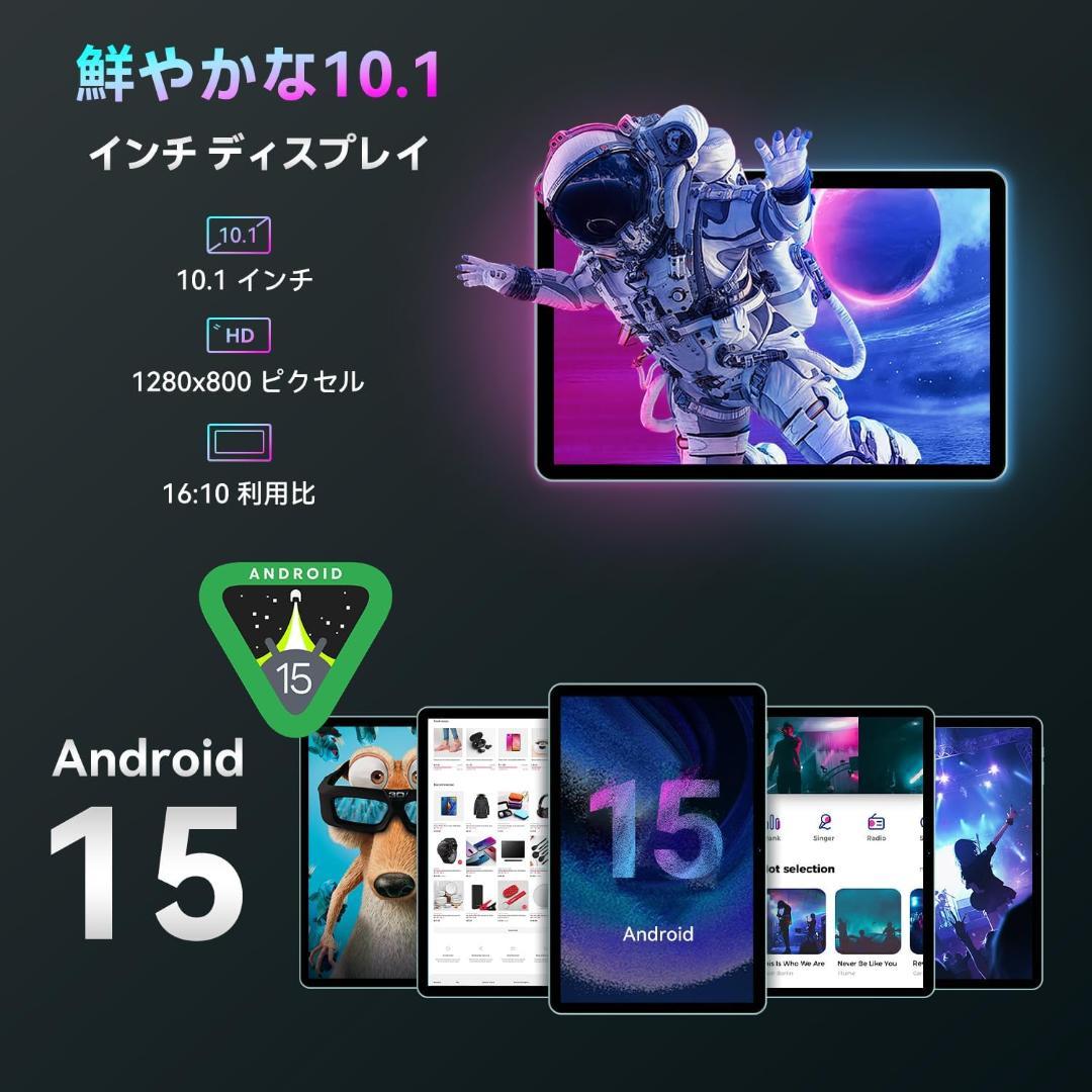 android タブレット 10インチ Wi-Fiモデル 128GB/12GB