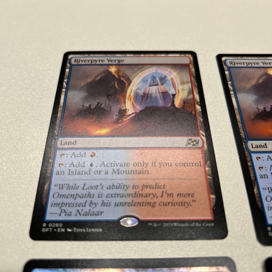 リバーパイアーの境界/pyre Verge