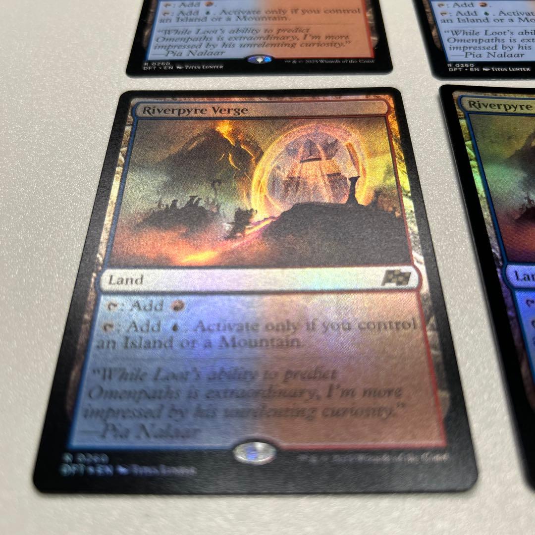 リバーパイアーの境界/pyre Verge