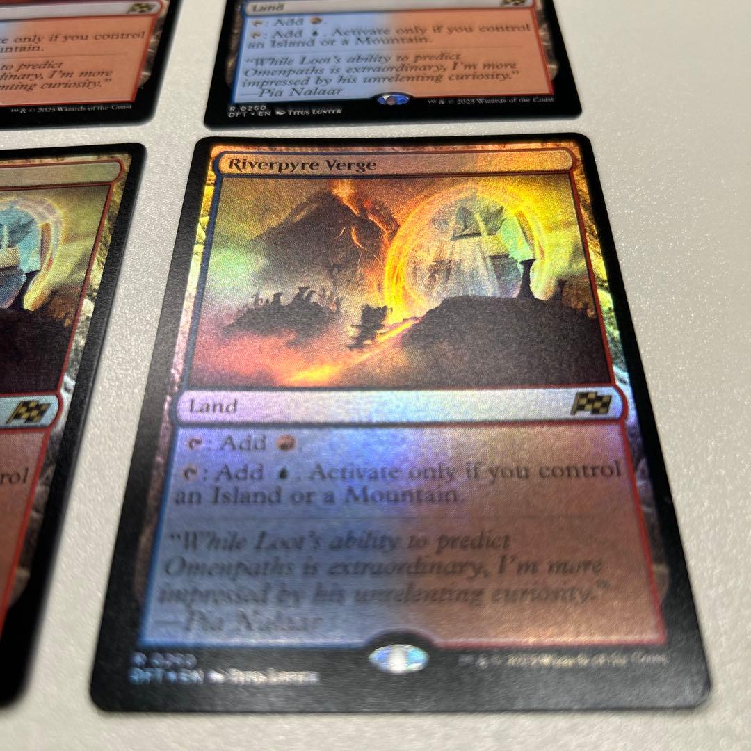 リバーパイアーの境界/pyre Verge