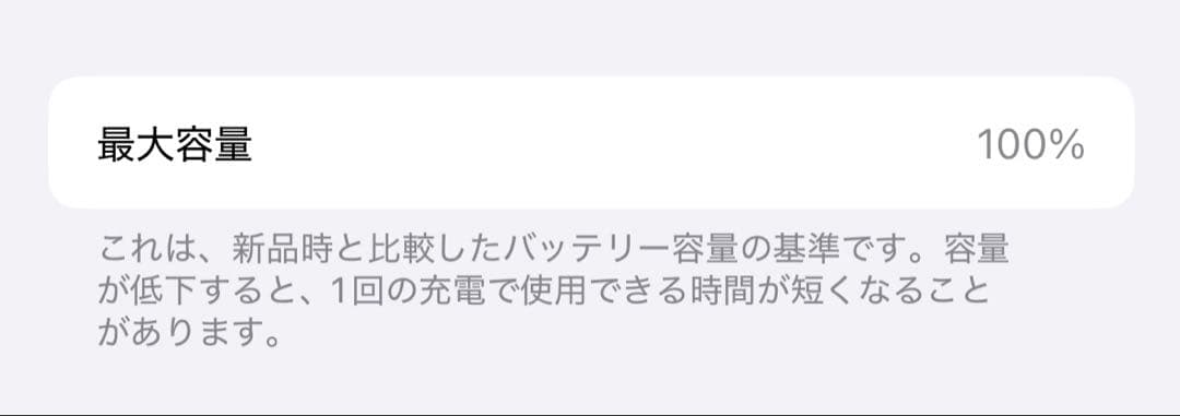 【超美品】Apple iPhone 15ピンク 本体 SIMフリー