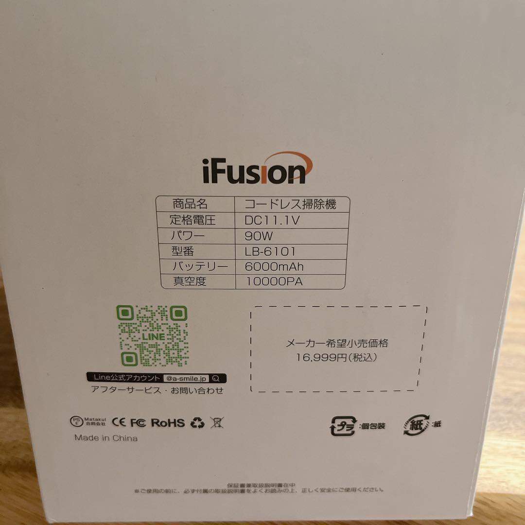 USB充電式 コードレス掃除機 ホワイト スティック ハンディ 両用