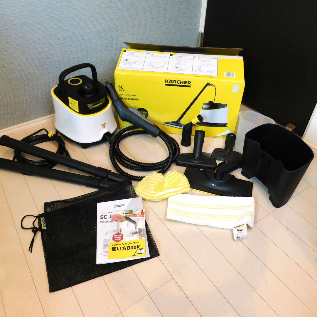 ケルヒャー スチームクリーナー SC JTK30 ジャパネット限定モデル