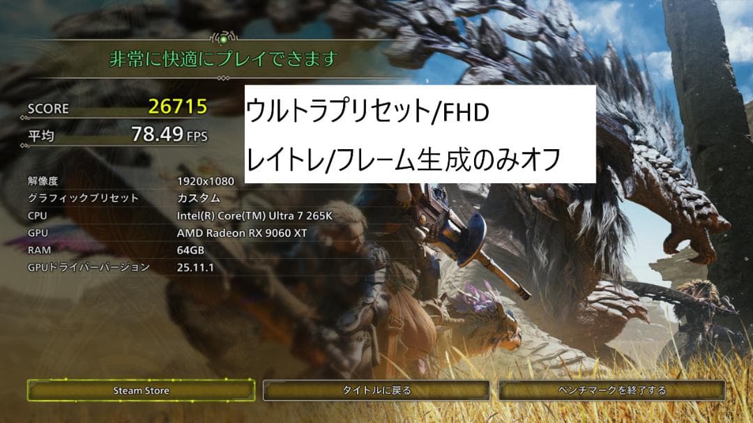 グラフィックボード・グラボ・ビデオカード ASRock Radeon RX 9060XT 16GB steellegend