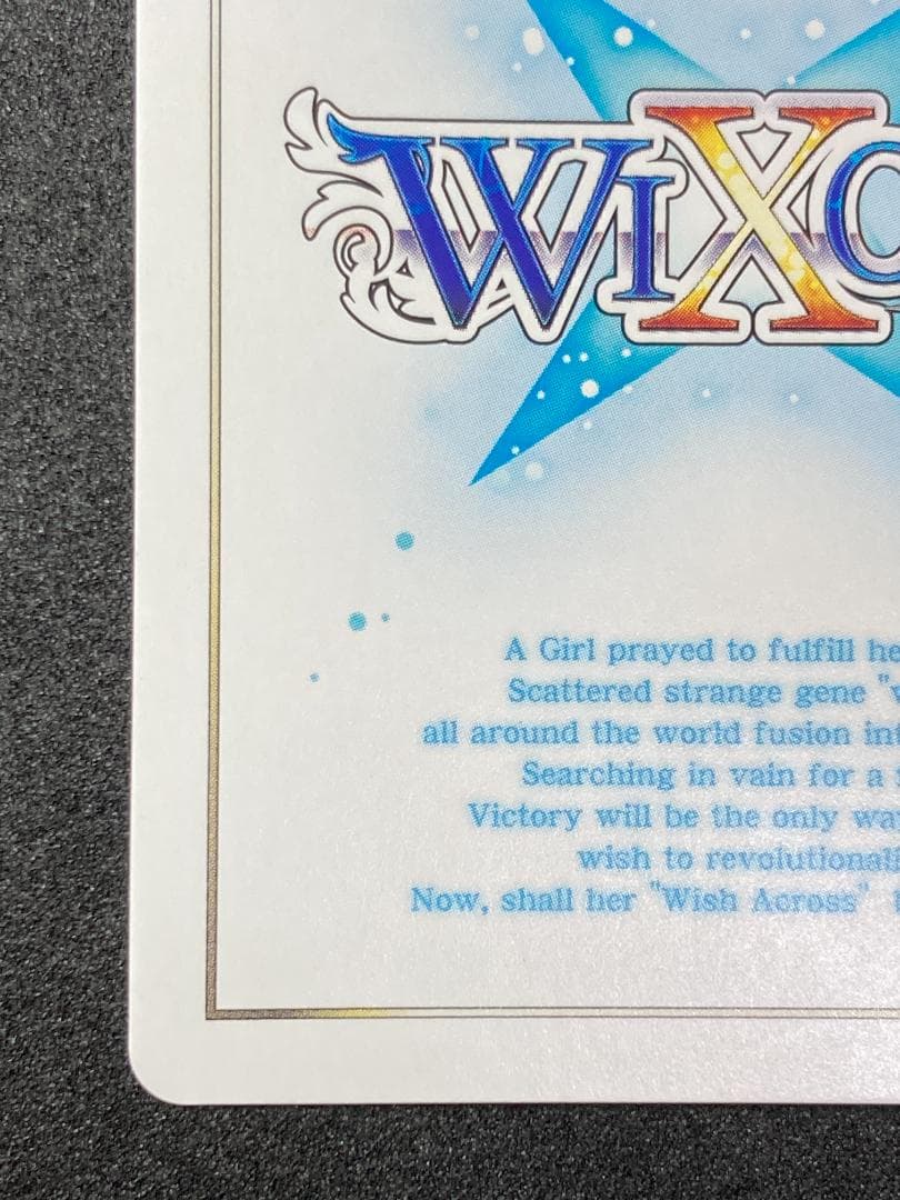 WX25-CP1-???　錠前サオリ　ブルアカ　おやすみルリグ