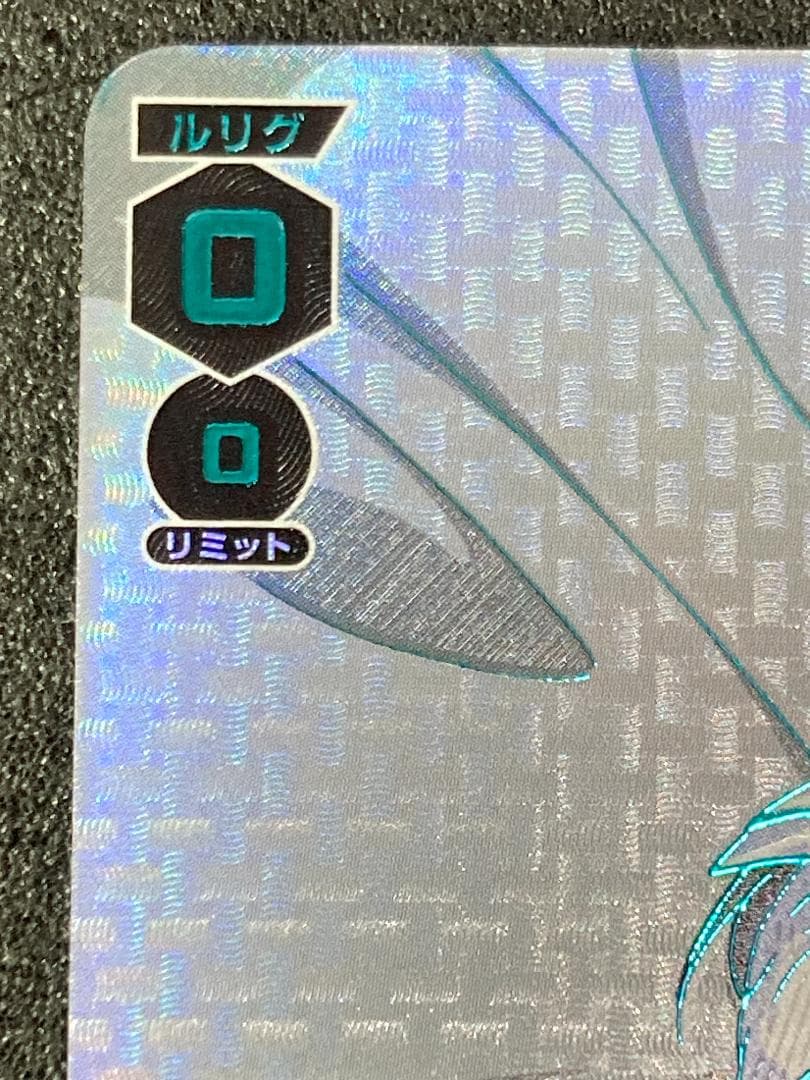 WX25-CP1-???　錠前サオリ　ブルアカ　おやすみルリグ