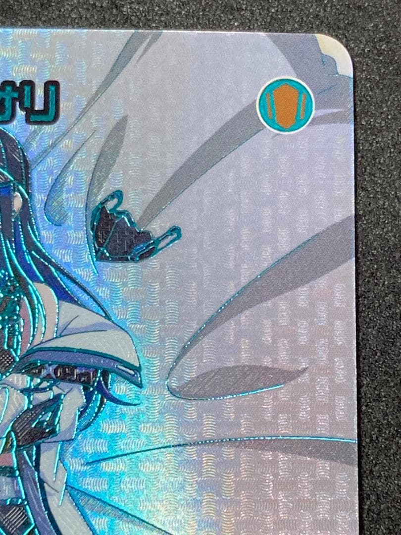 WX25-CP1-???　錠前サオリ　ブルアカ　おやすみルリグ