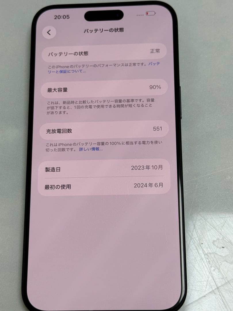 Y*g様 iPhone 15 Pro Max