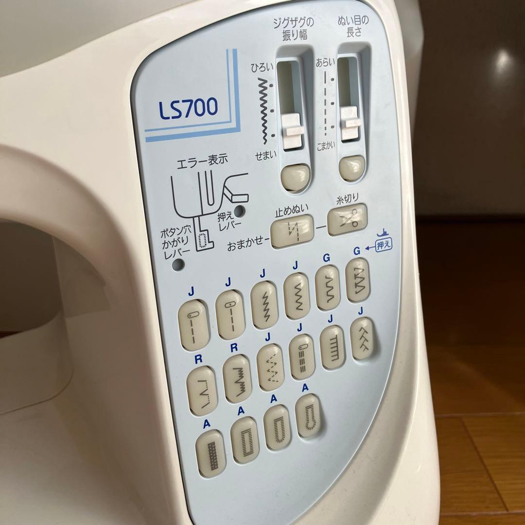 【おまけ有】使用数回 ブラザー ミシン LS700 CPS5231