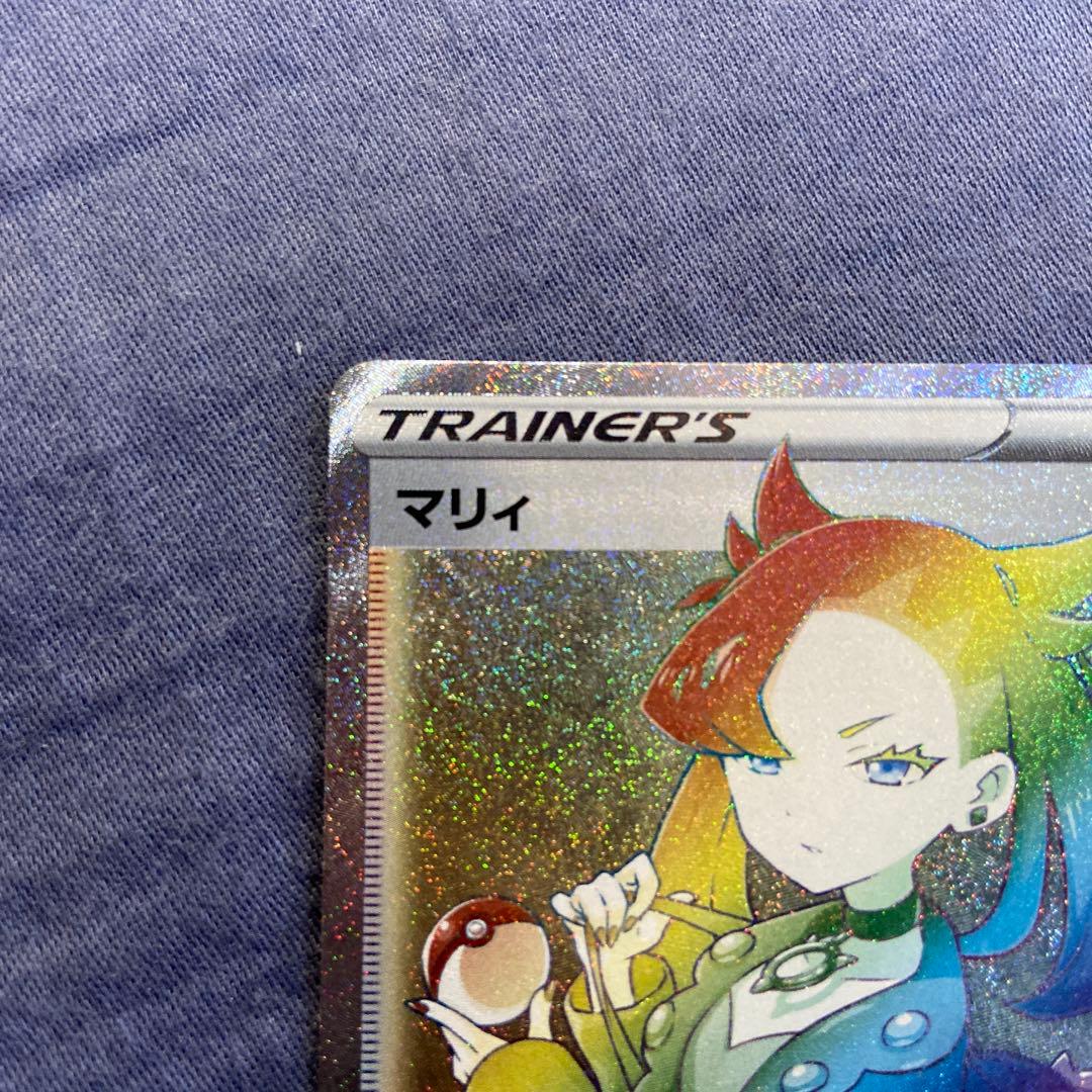 【希少】マリィ hr