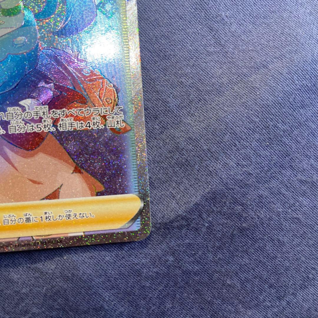 【希少】マリィ hr