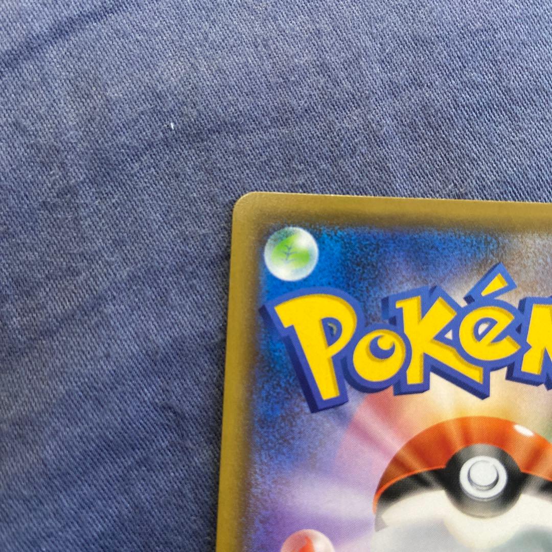 【希少】マリィ hr