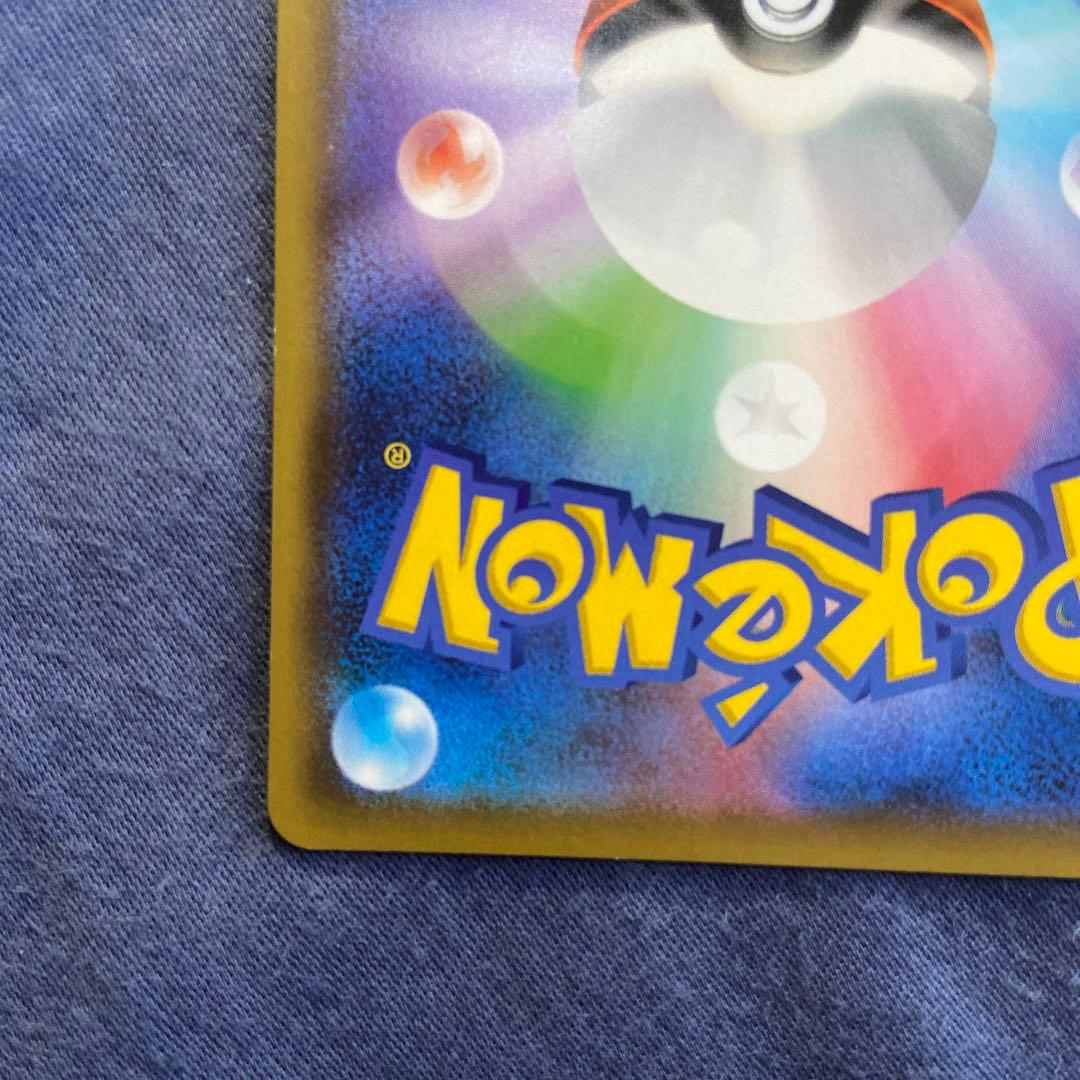 【希少】マリィ hr