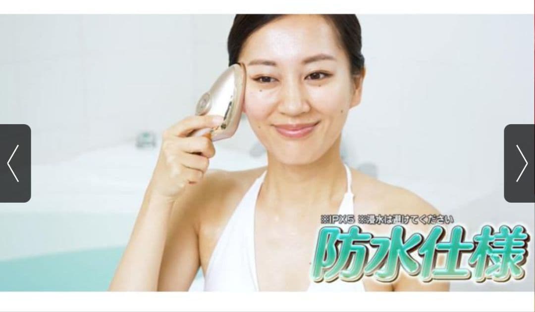 いちごん　MEラボンエクラ　IKKOプロデュース 美顔器