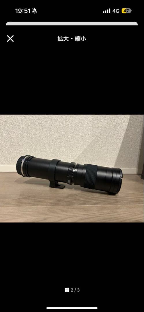 E*u様 新品未使用 ブラック レンズ 収納ケース付き