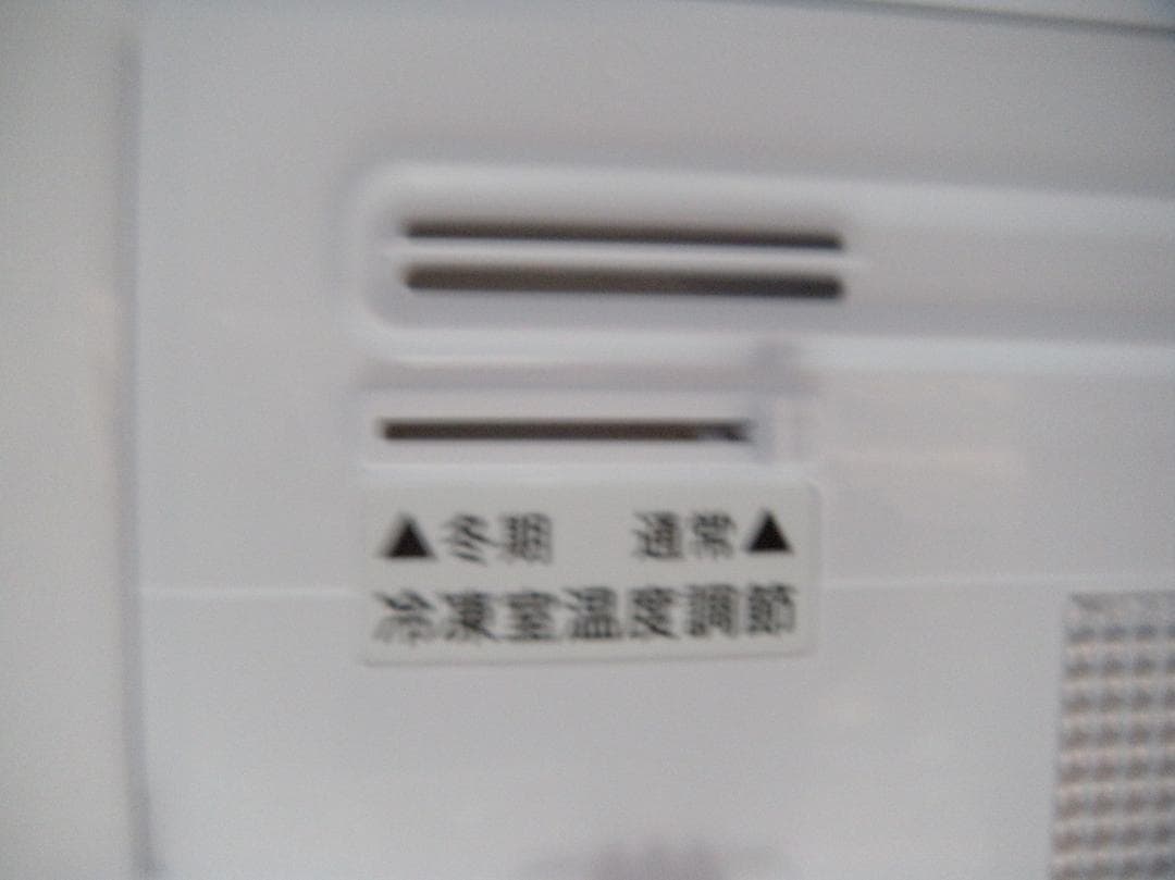 24★2ドアノンフロン冷凍冷蔵庫 137L★SJ-14E5-KW★2018年製