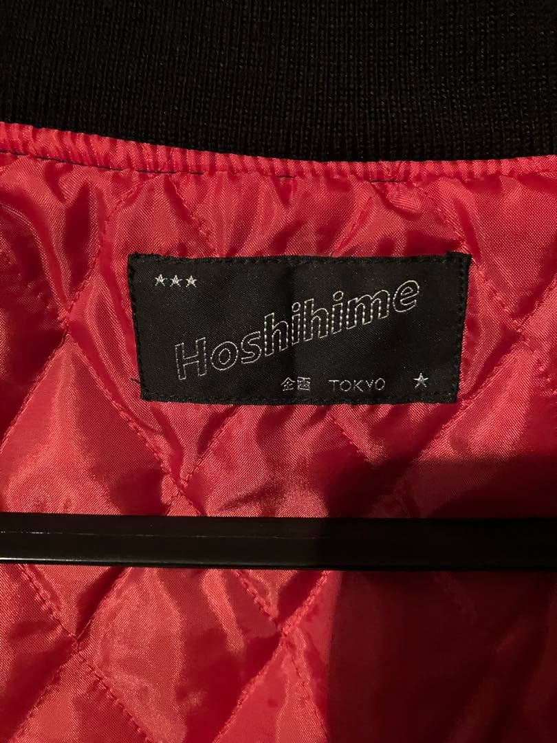 Hoshihime スカジャン クローズ 坊屋春道