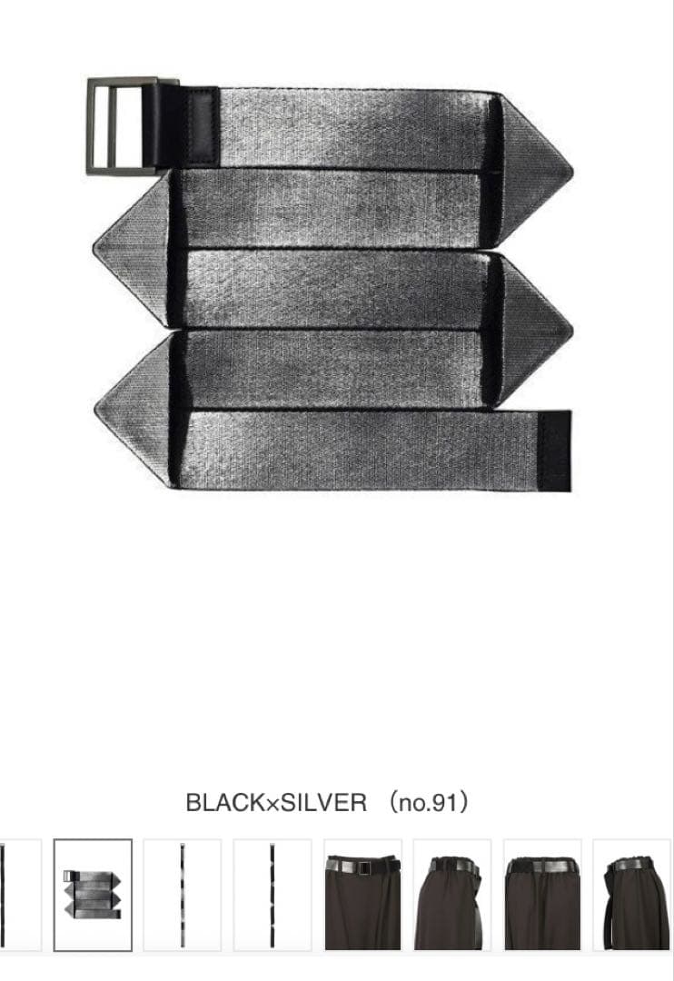 R*1様 132 5. ISSEY MIYAKE 132 5. STANDARD