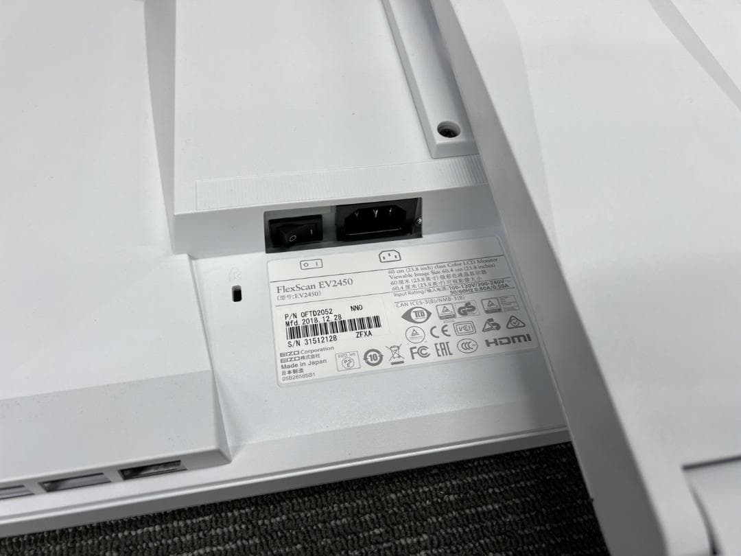 B送料無料◆EIZOエイゾー◆23.8インチPCモニターゲーミング EV2450