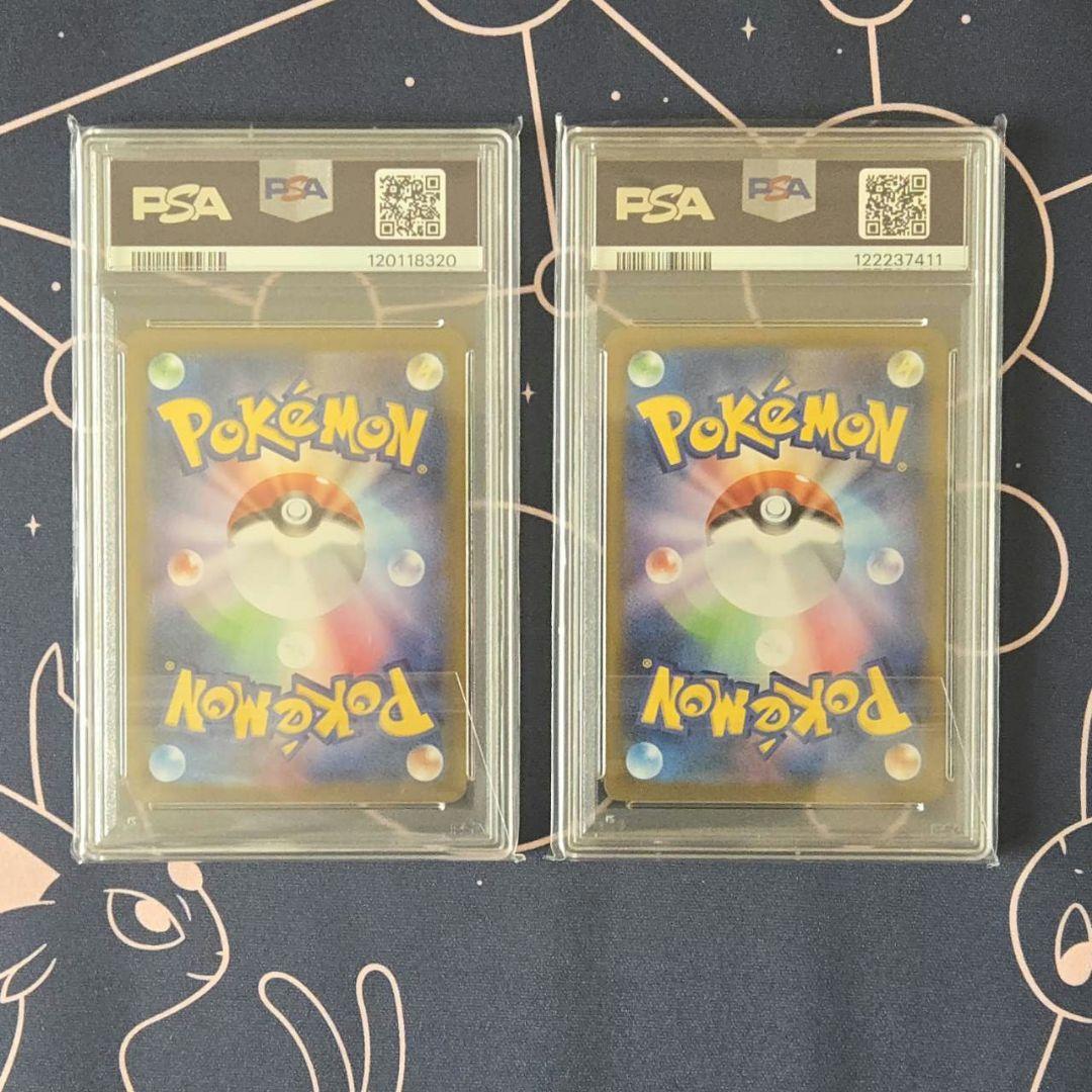 【PSA10】ポケモンカード ゼクロムexSAR レシラムexSAR