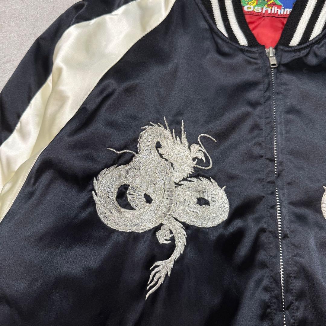 柏木由紀着用モデル✨星姫スカジャン キルティング ドラゴン 龍 刺繍 フリー