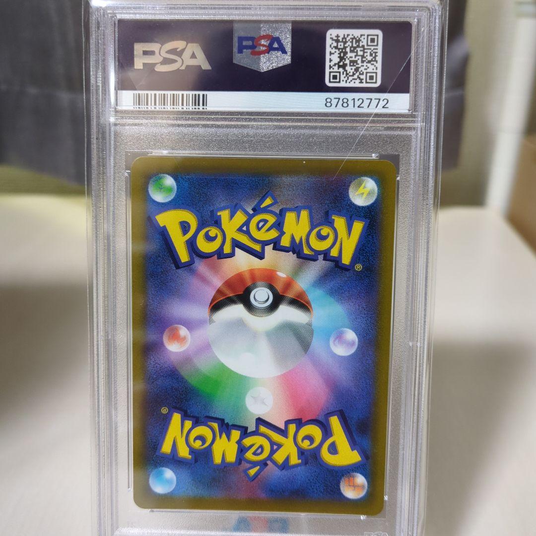 ポケモンカード ピカチュウV sr （PSA10）