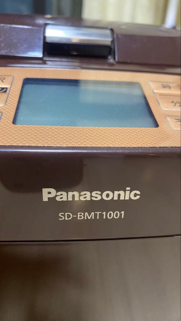 Panasonic ベーカリーSD-BMT1001 ブラウン (4-5使用)