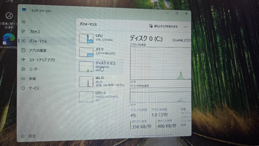 Windowsノート本体 Lenovo Core i5 SSD Windows11 Office2021