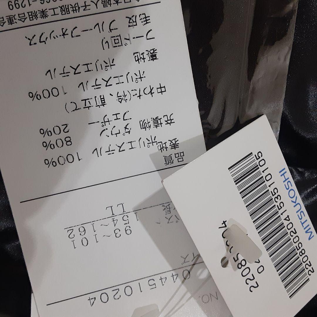 タグ付き新品　大きいサイズLL　ブルーフォックス　ダウンコート　黒　三越デパート